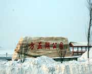 方正城市风景