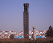 望都城市风景