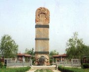大名城市风景