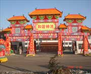 神池城市风景