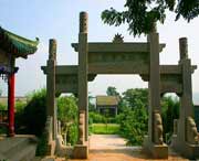 东平城市风景