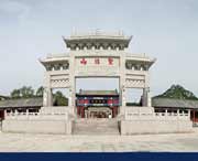 文登城市风景