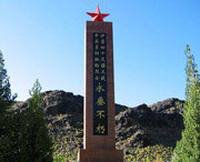 伊吾城市风景