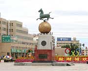 格尔木城市风景