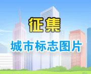 大柴旦城市风景