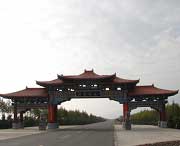 门源城市风景