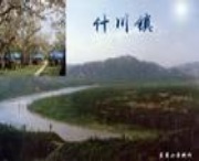 皋兰城市风景