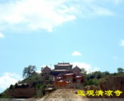 通渭城市风景