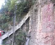 两当城市风景