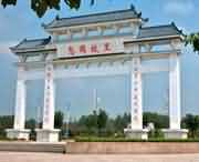 息县城市风景