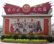 源汇城市风景