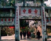 襄樊城市风景