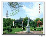 永丰城市风景