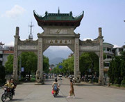 衡山城市风景