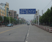 安乡城市风景