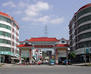 邵东城市风景