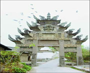 汉源城市风景