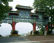 鼎湖城市风景