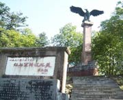 连山城市风景