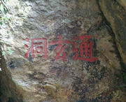 师宗城市风景