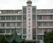 元江城市风景