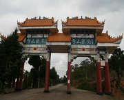 永仁城市风景