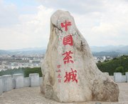 思茅城市风景