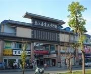 盈江城市风景