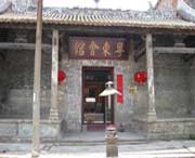 苍梧城市风景