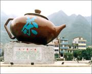 凌云城市风景