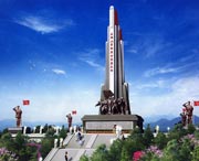 五指山城市风景